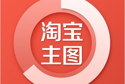 網(wǎng)店怎么開才能越來(lái)越好