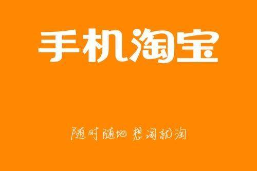 怎樣分辨是不是淘寶店鋪搜索流量