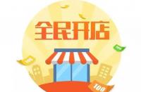 網(wǎng)店選款的技巧有哪些？