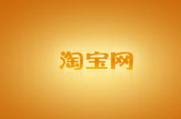 哪些因素在影響網(wǎng)店轉(zhuǎn)化率？