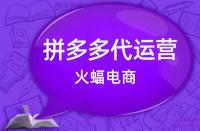 更換拼多多主圖會導(dǎo)致降權(quán)嗎？