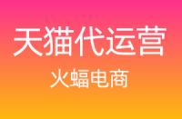 天貓店的初學(xué)者應(yīng)該如何優(yōu)化店鋪？