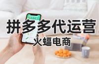 拼多多店鋪可以設(shè)置打折嗎？