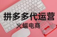 拼多多產(chǎn)品標(biāo)題中含品牌字眼就是正品嗎？