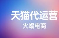 天貓uv價(jià)值代表的意思是什么？