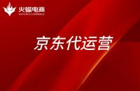 早報(bào):東方甄選聯(lián)合順豐京東實(shí)現(xiàn)購物次日達(dá)