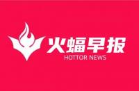 永輝超市：10月至今合計回購公司股份1001萬股